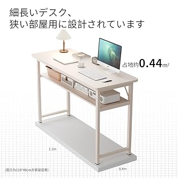 Amazon | PQNLXLN【省スペース机】細長いテーブル 2段収納 幅